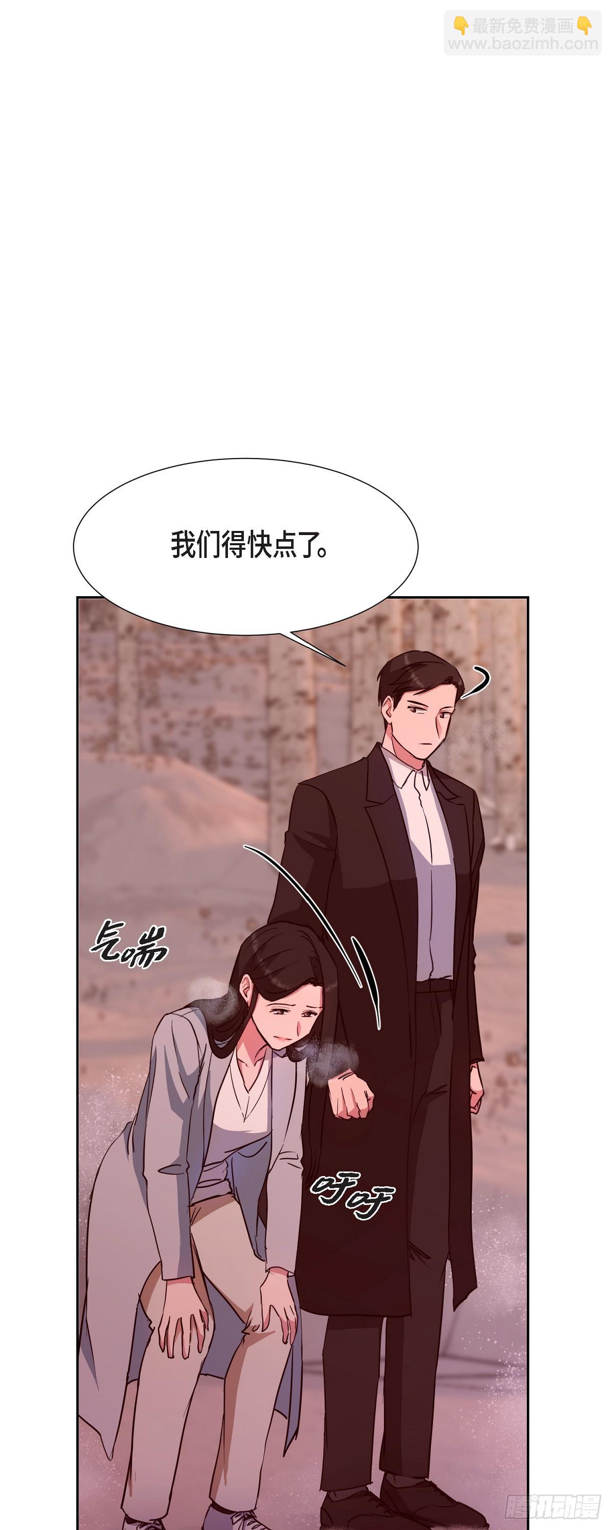 017 没有人会相信的(1/2)-第18话