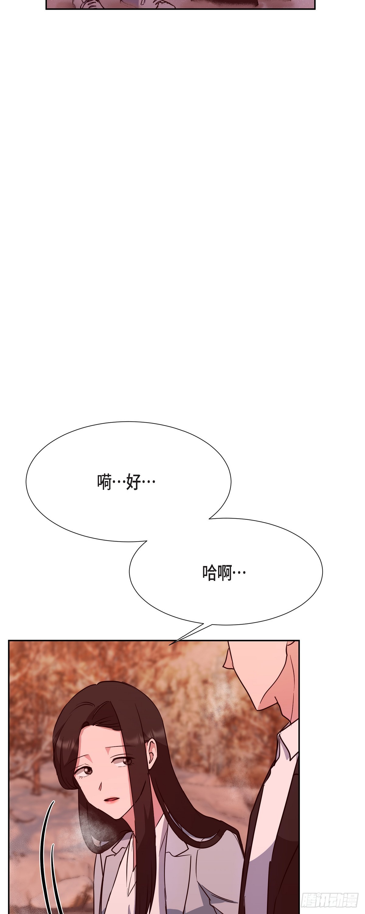 017 没有人会相信的(1/2)-第18话