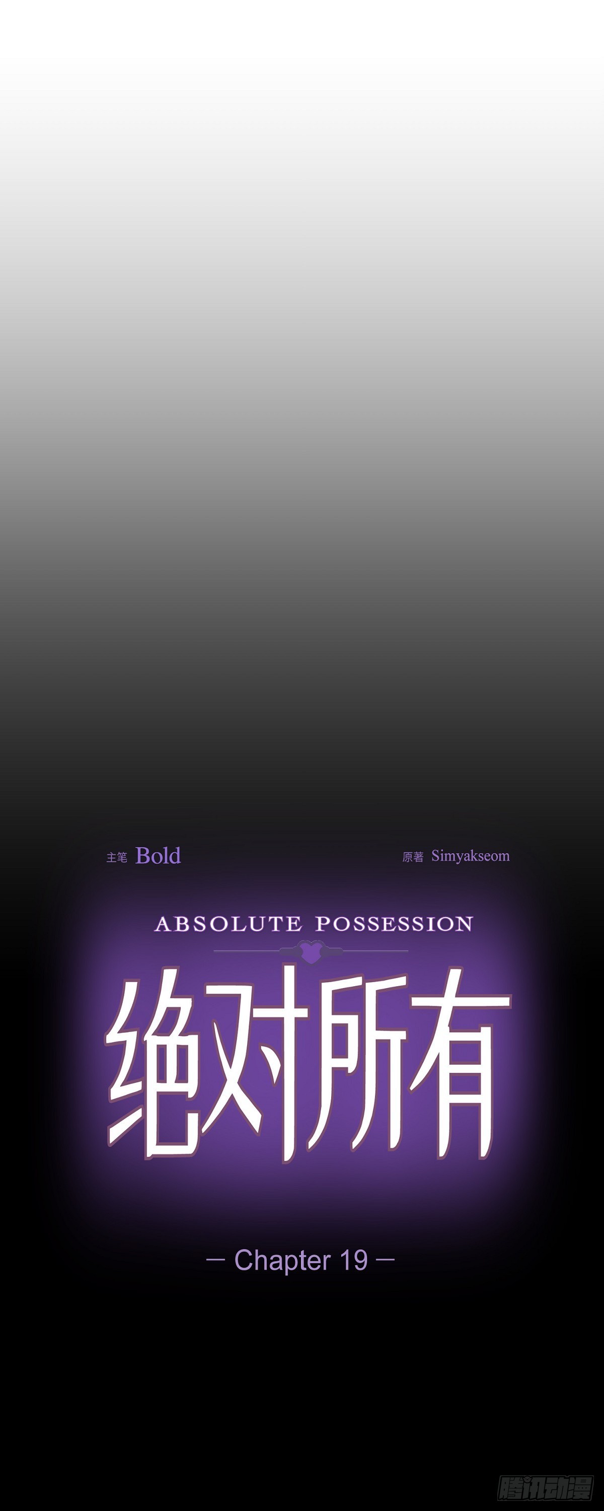 019 除了哭，无能为力(1/2)-第20话