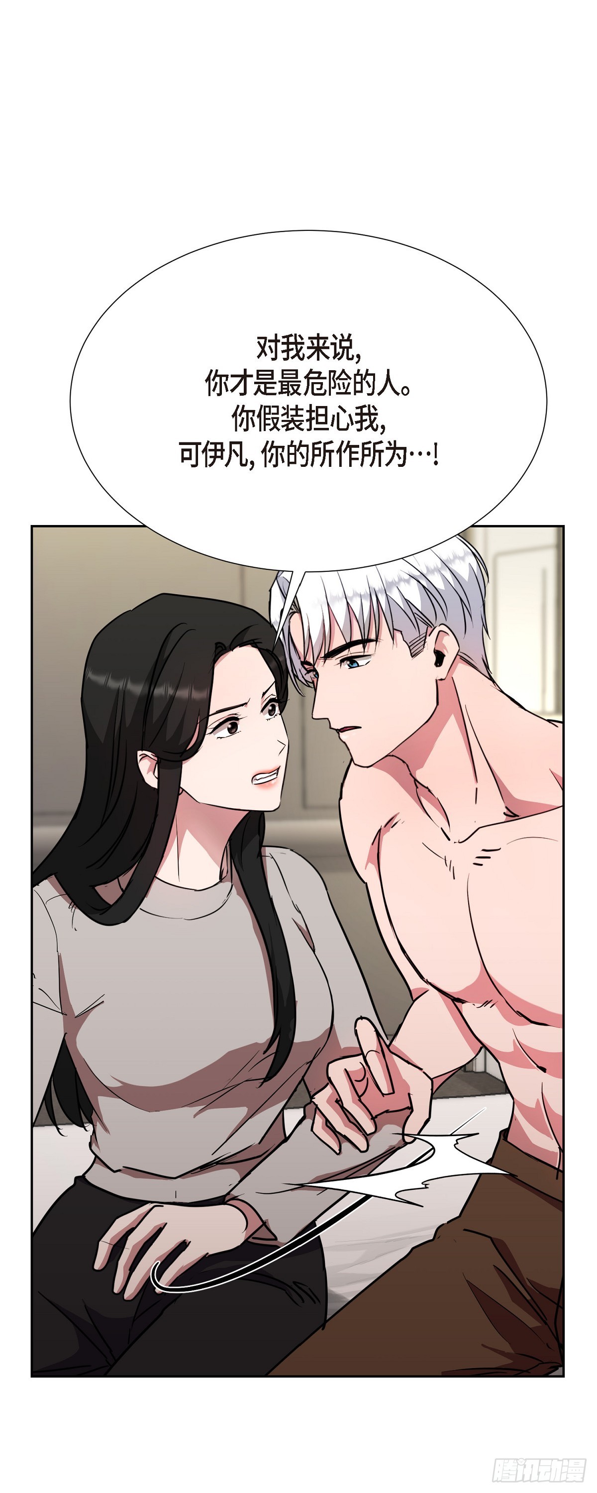 019 除了哭，无能为力(1/2)-第20话