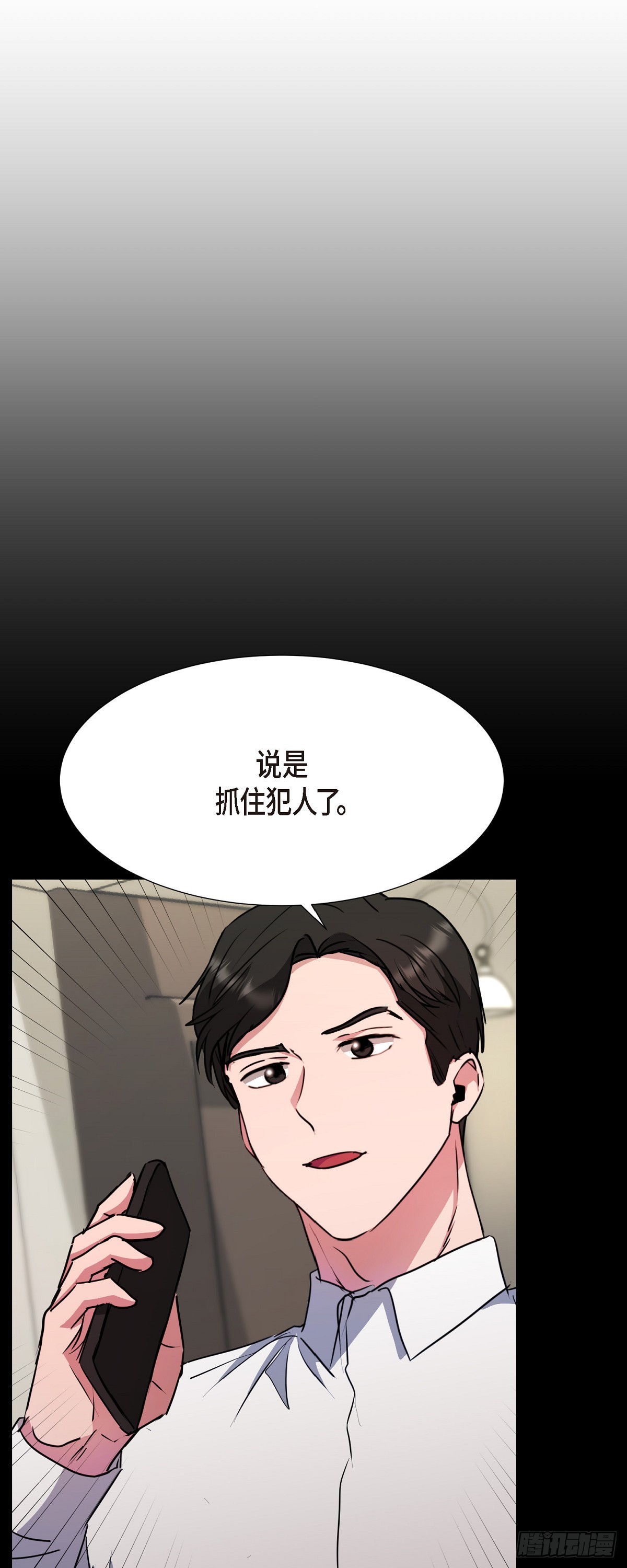 019 除了哭，无能为力(1/2)-第20话