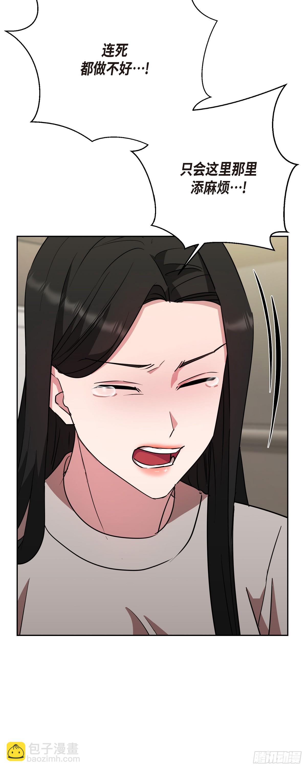 019 除了哭，无能为力(1/2)-第20话