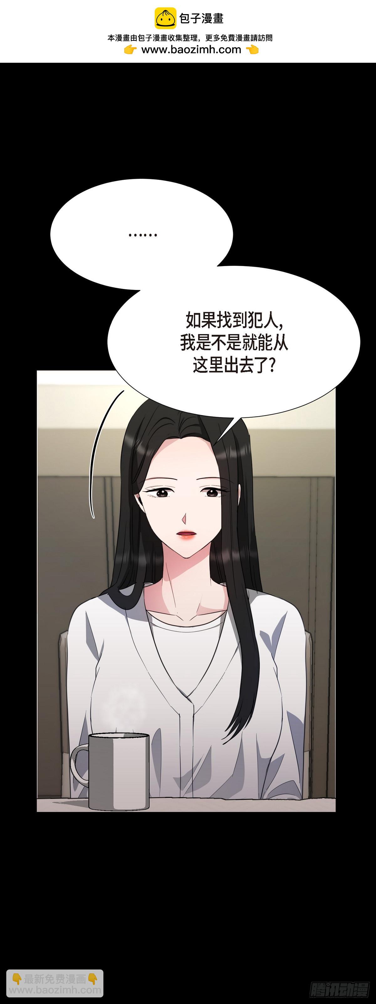 019 除了哭，无能为力(1/2)-第20话