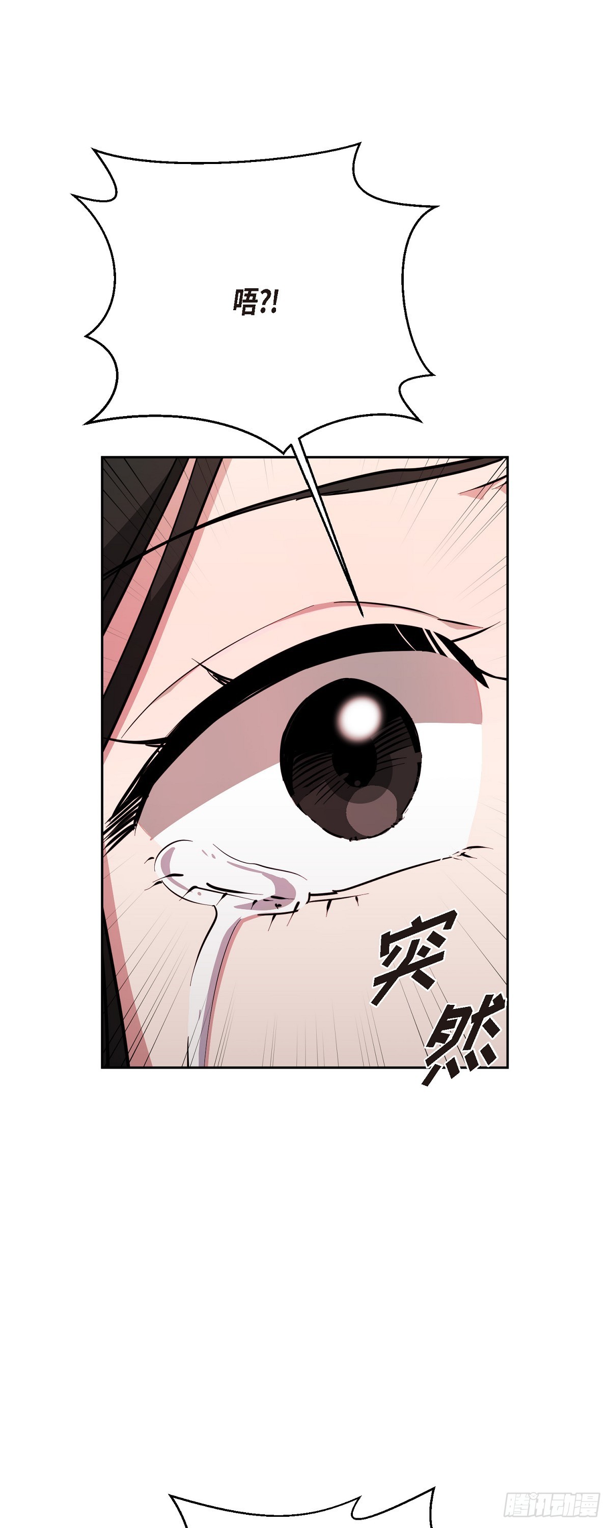 019 除了哭，无能为力(1/2)-第20话