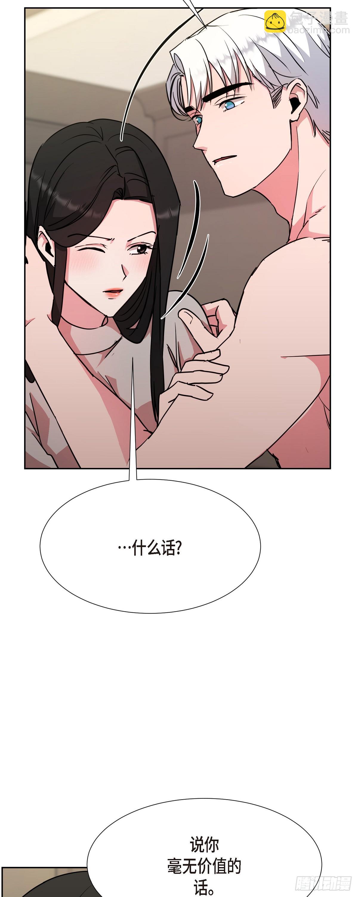 019 除了哭，无能为力(1/2)-第20话