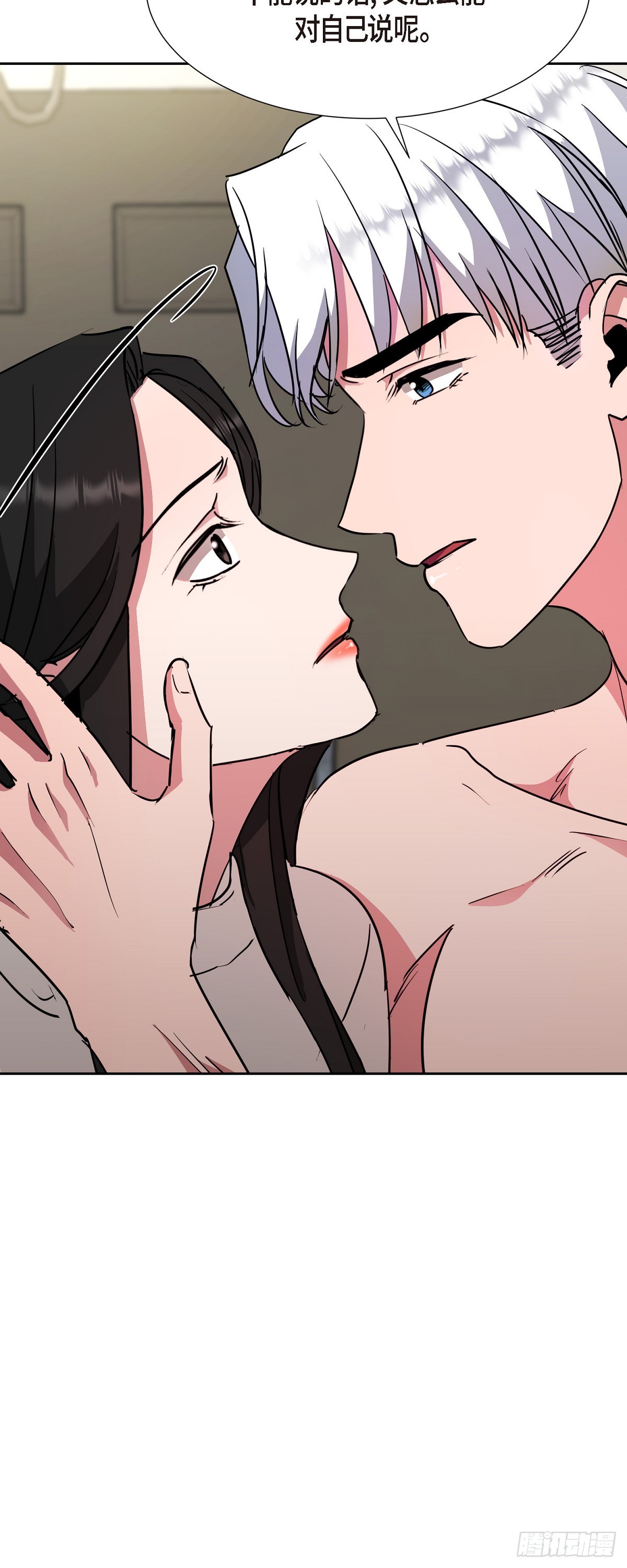 019 除了哭，无能为力(1/2)-第20话