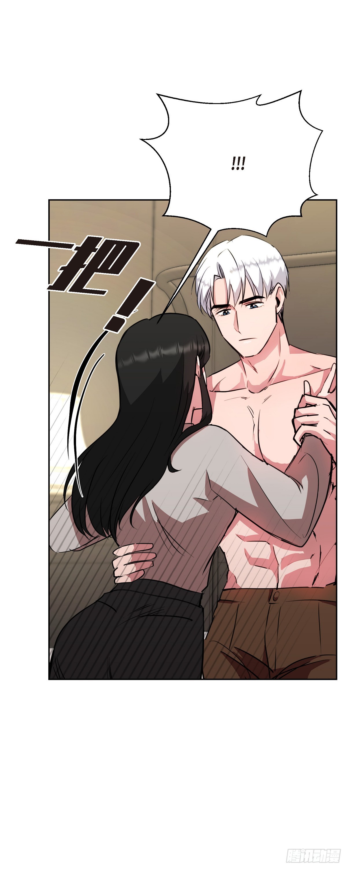 019 除了哭，无能为力(1/2)-第20话