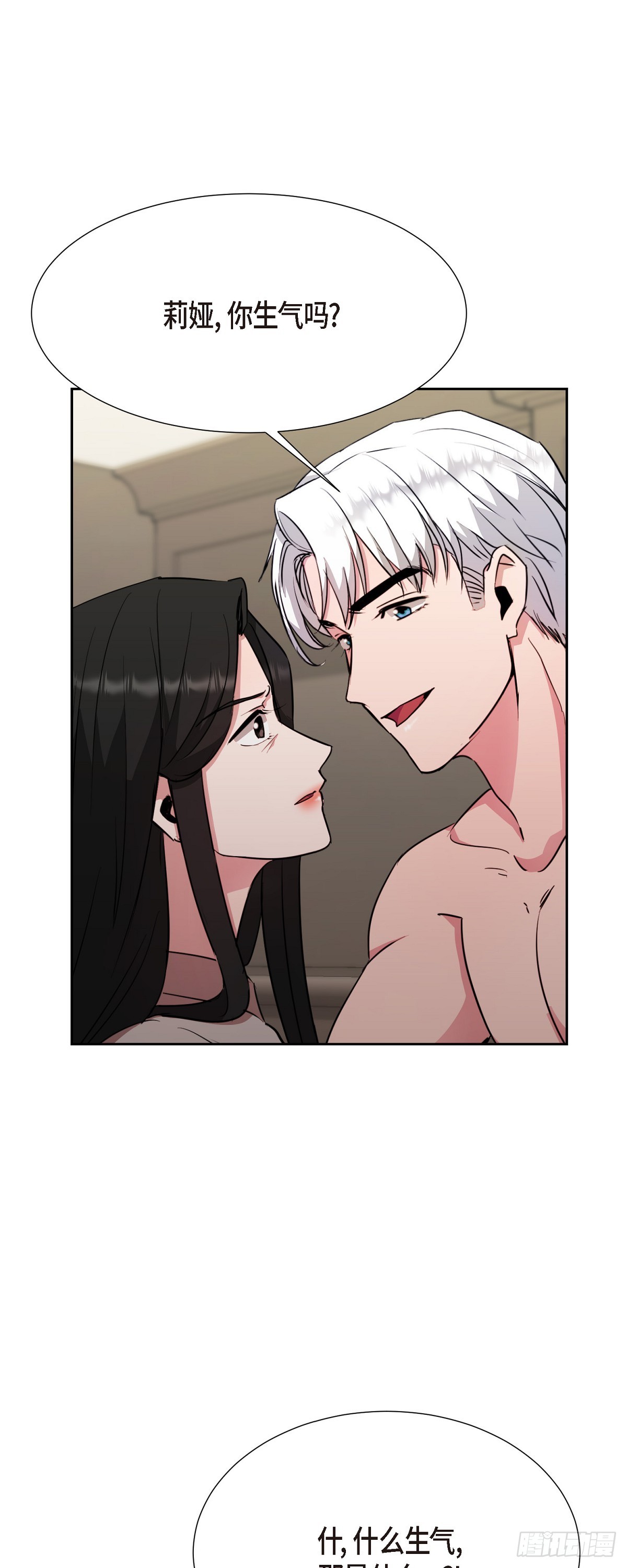 019 除了哭，无能为力(1/2)-第20话