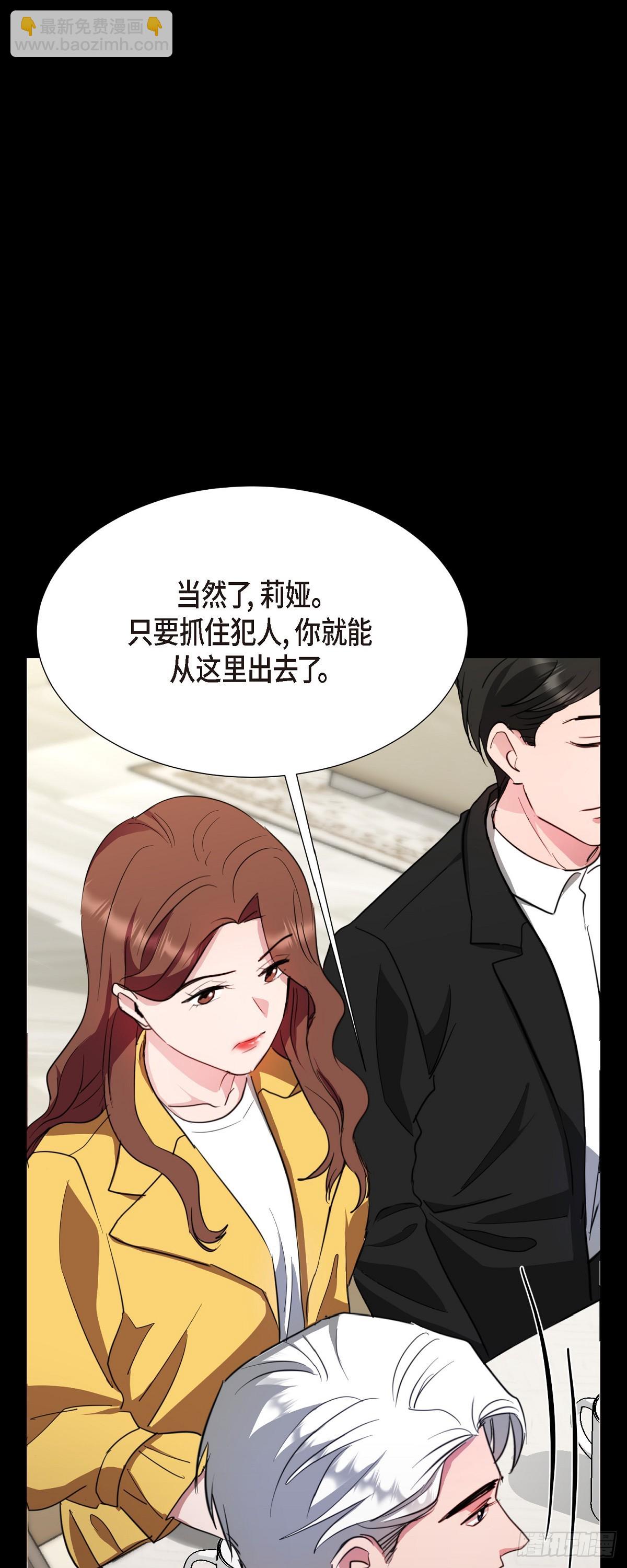 019 除了哭，无能为力(1/2)-第20话