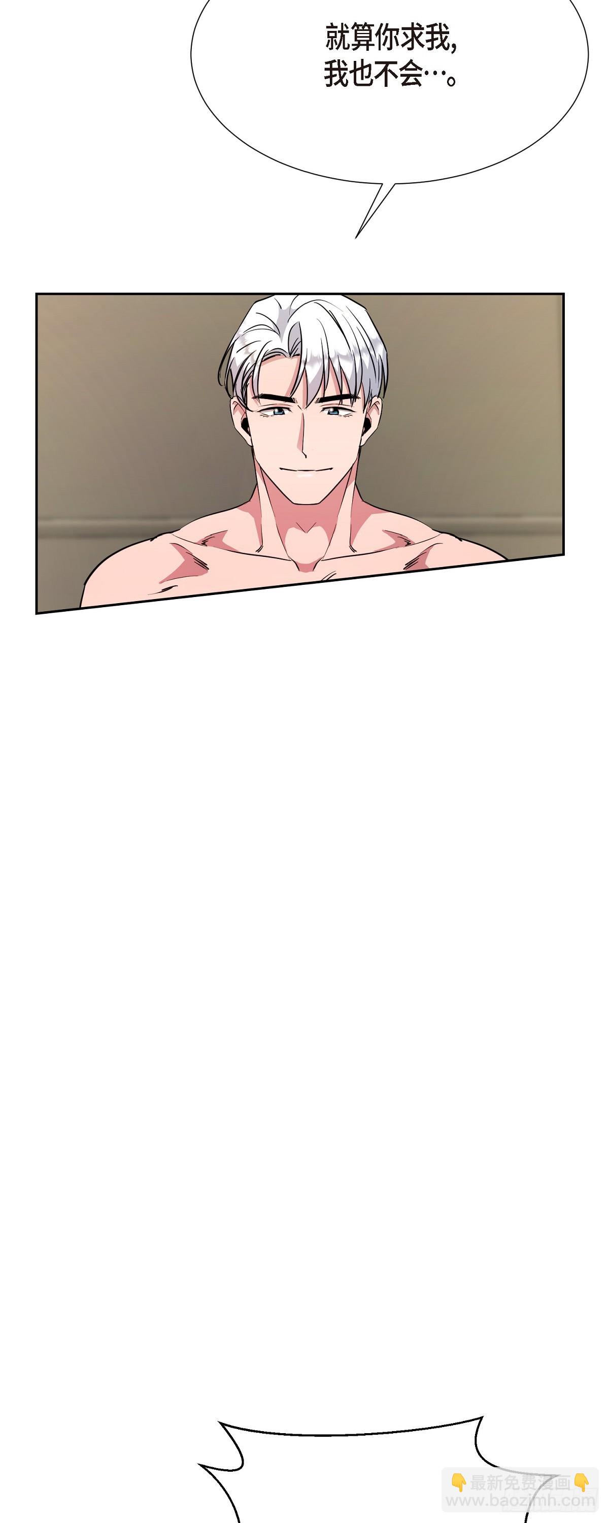 019 除了哭，无能为力(1/2)-第20话