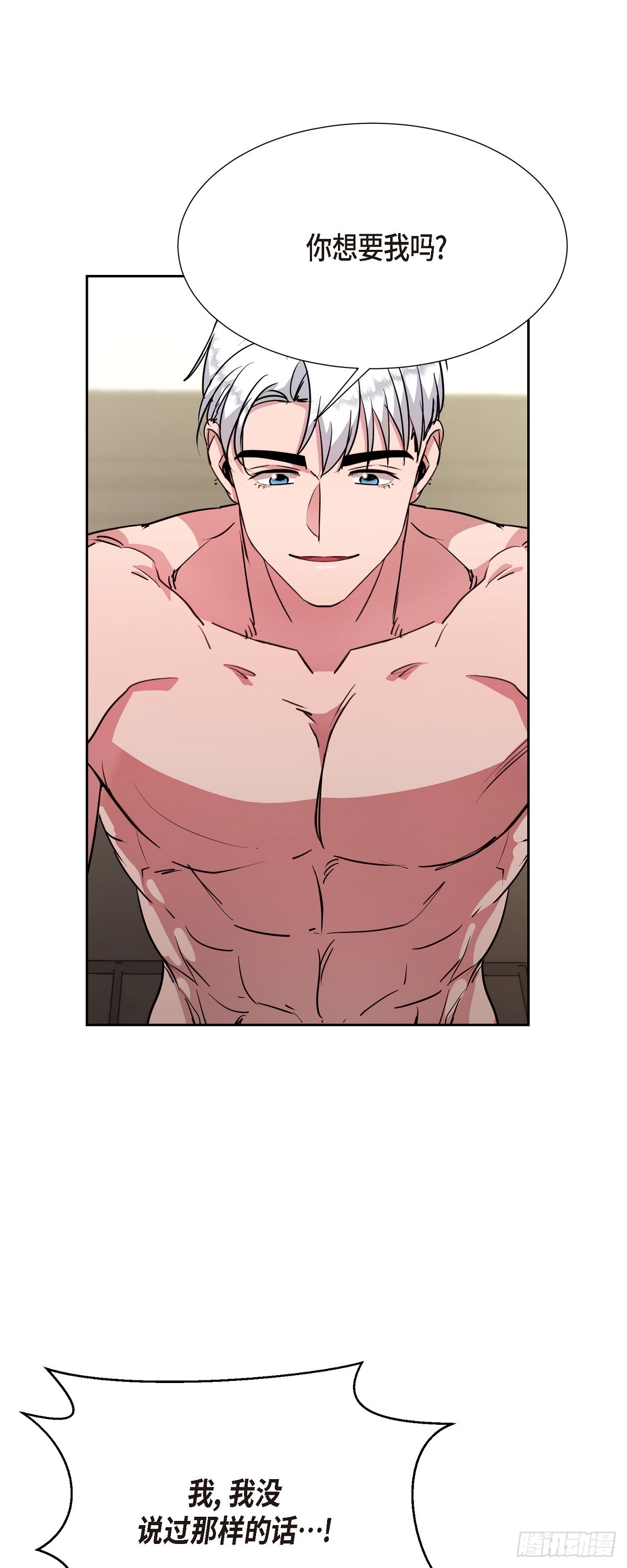 019 除了哭，无能为力(1/2)-第20话