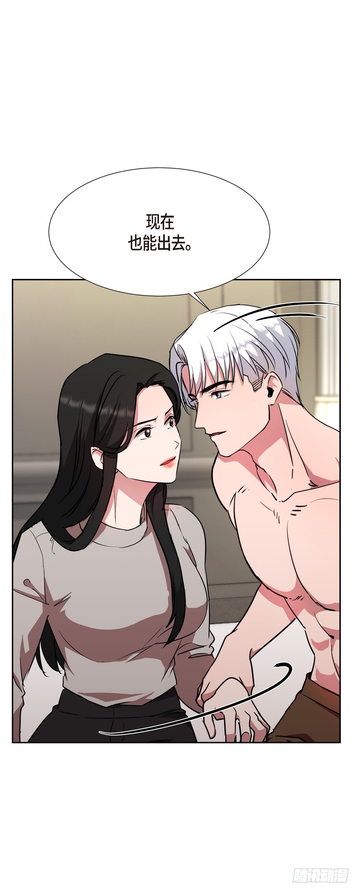 019 除了哭，无能为力(1/2)-第20话