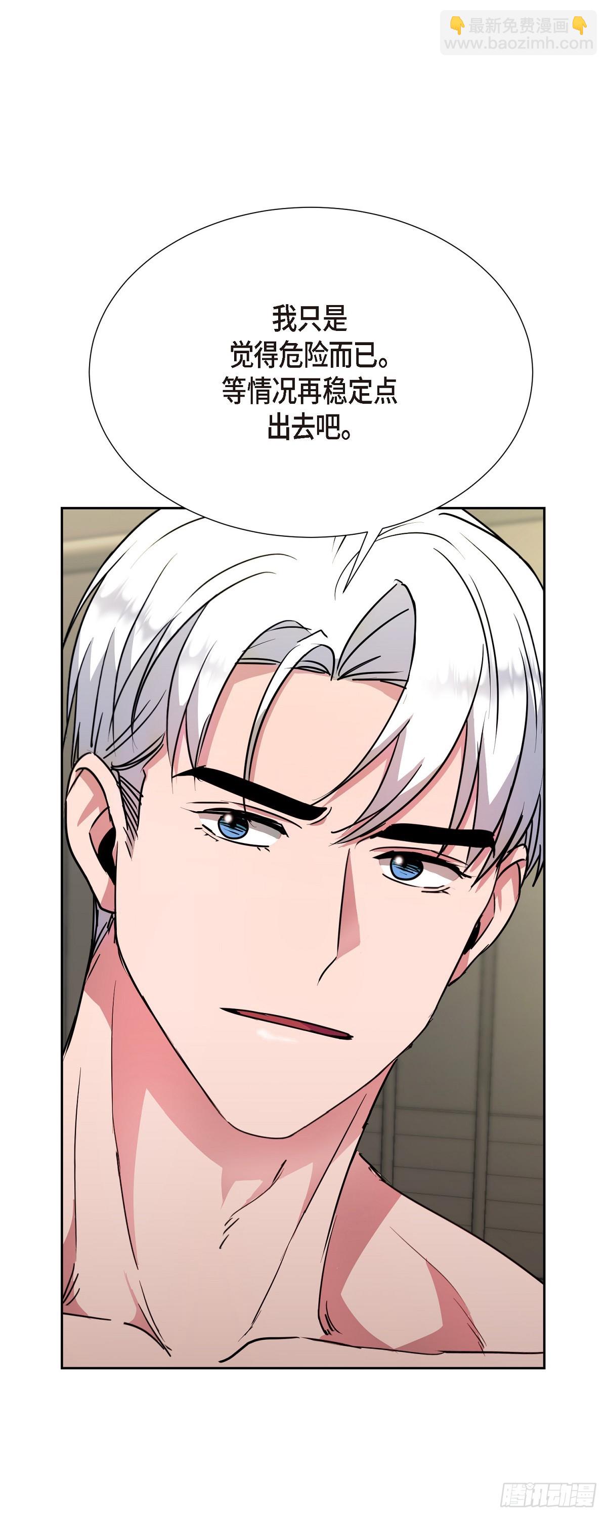 019 除了哭，无能为力(1/2)-第20话