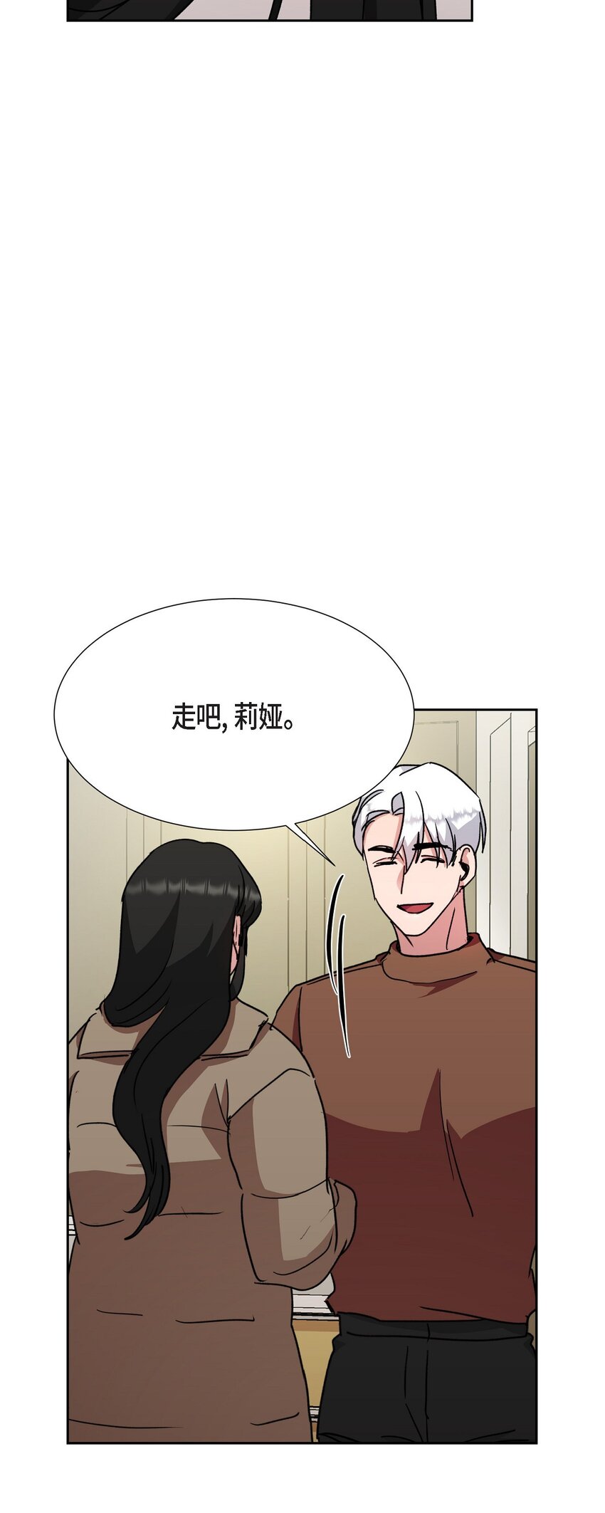 22 我不会伤到你(1/2)-第22话