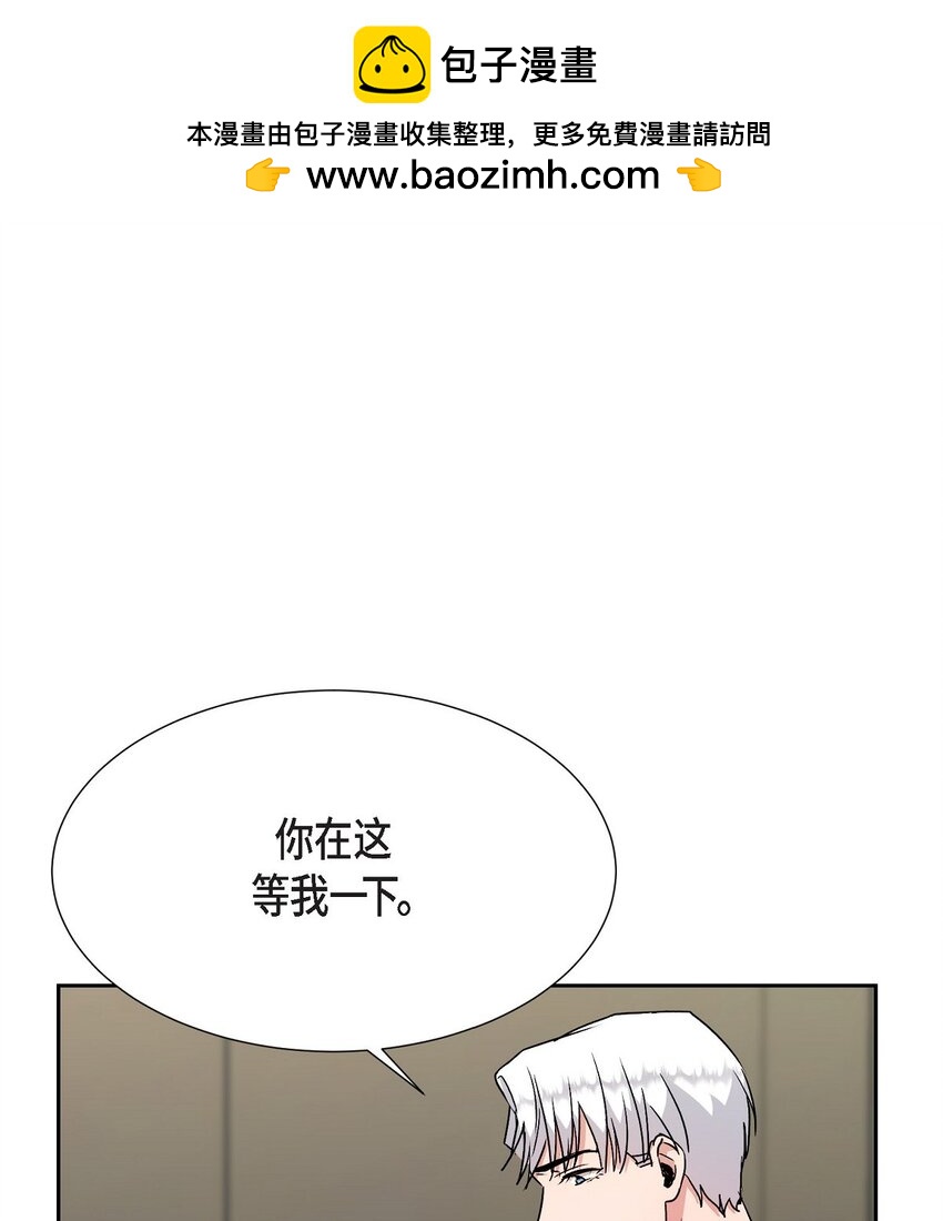 22 我不会伤到你(1/2)-第22话