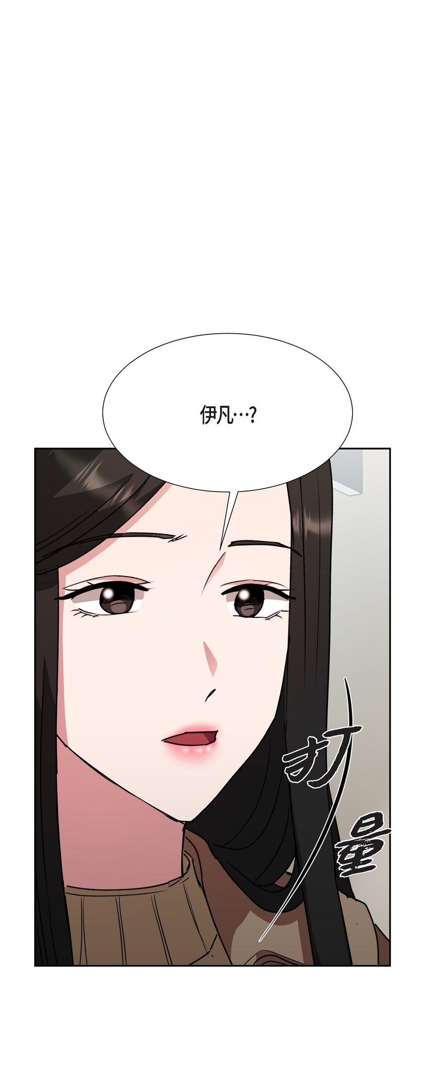 22 我不会伤到你(1/2)-第22话