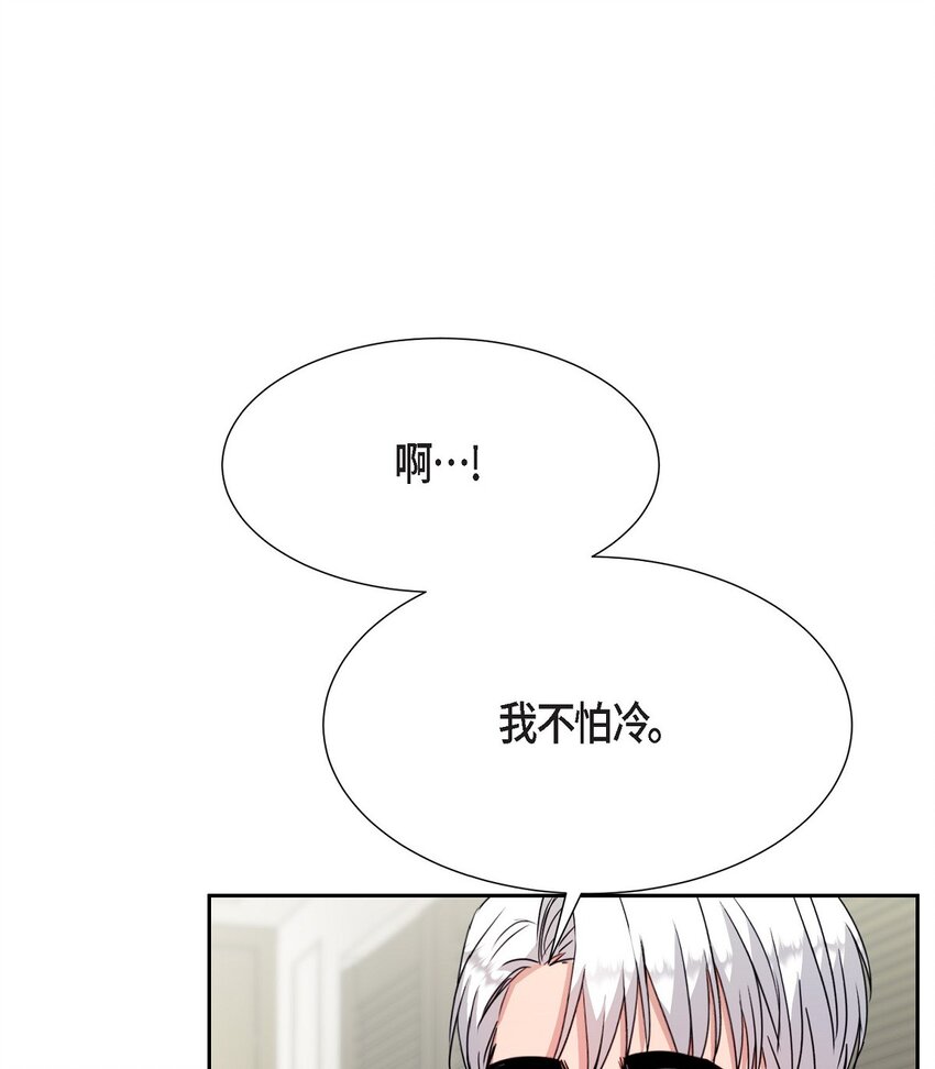 22 我不会伤到你(1/2)-第22话