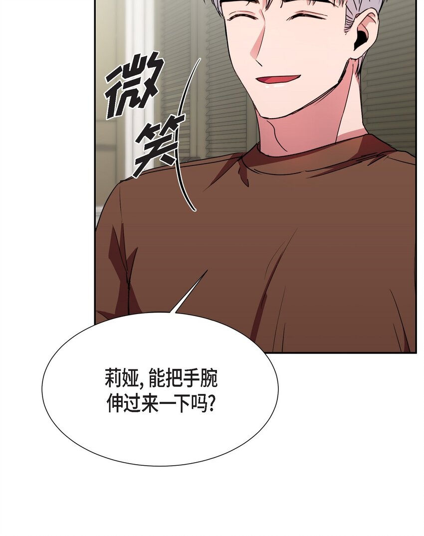 22 我不会伤到你(1/2)-第22话