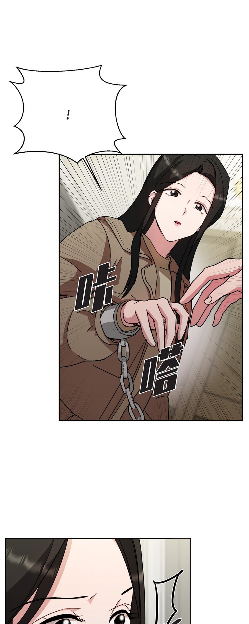 22 我不会伤到你(1/2)-第22话