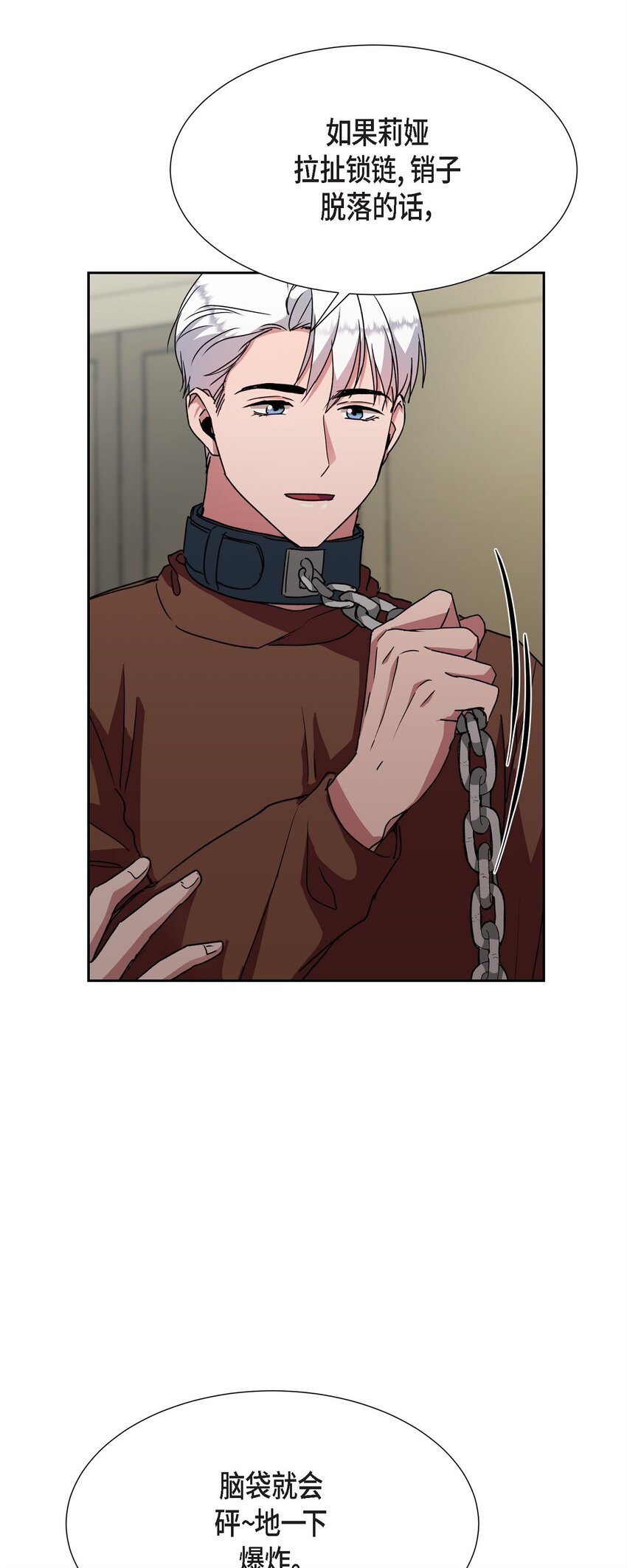 22 我不会伤到你(1/2)-第22话