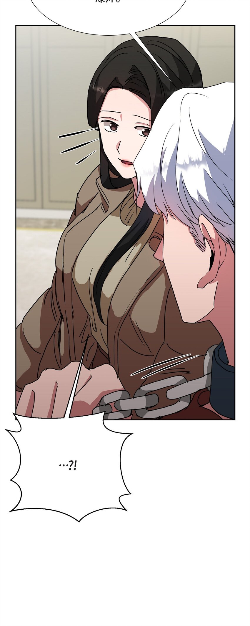 22 我不会伤到你(1/2)-第22话