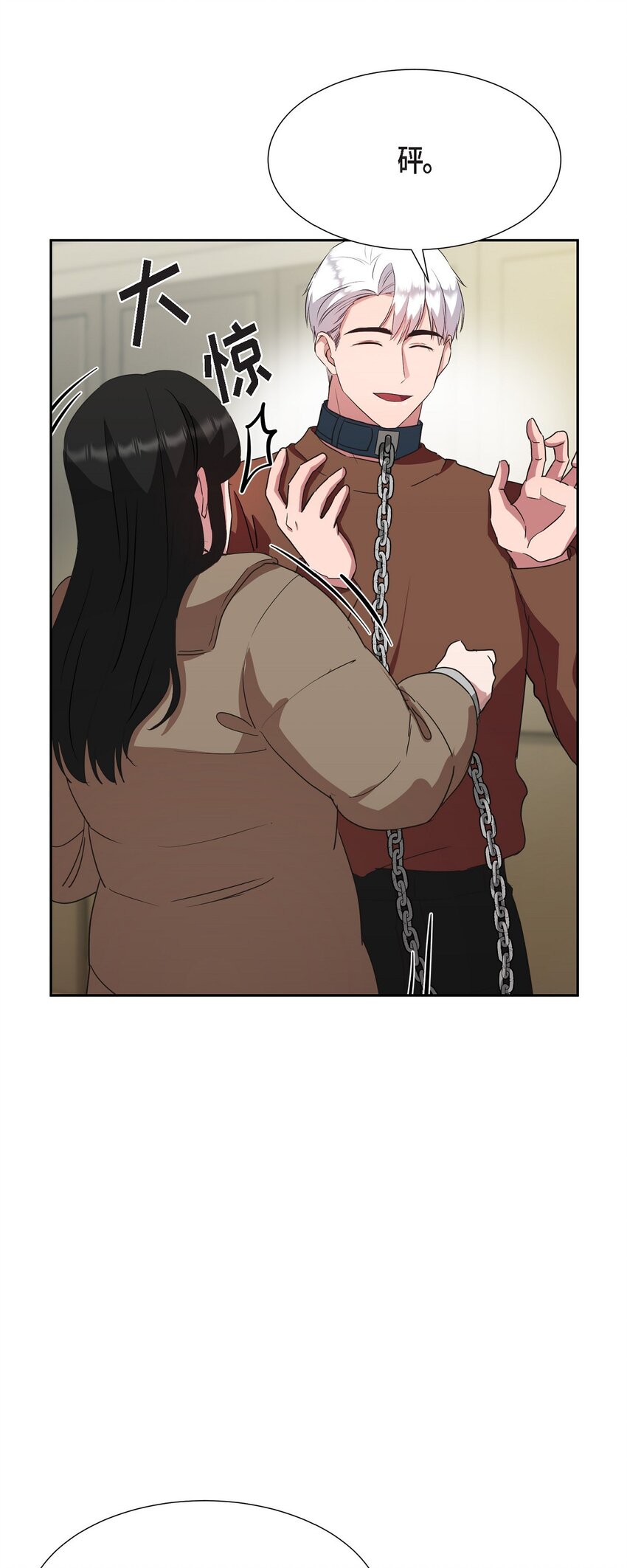 22 我不会伤到你(1/2)-第22话