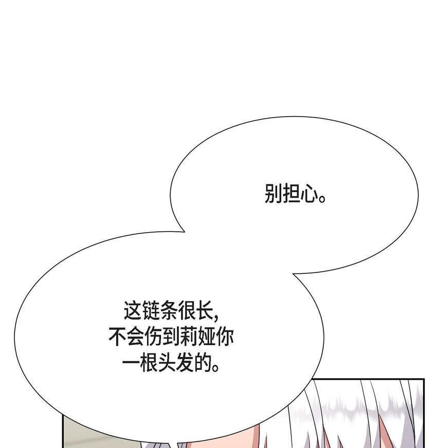 22 我不会伤到你(1/2)-第22话