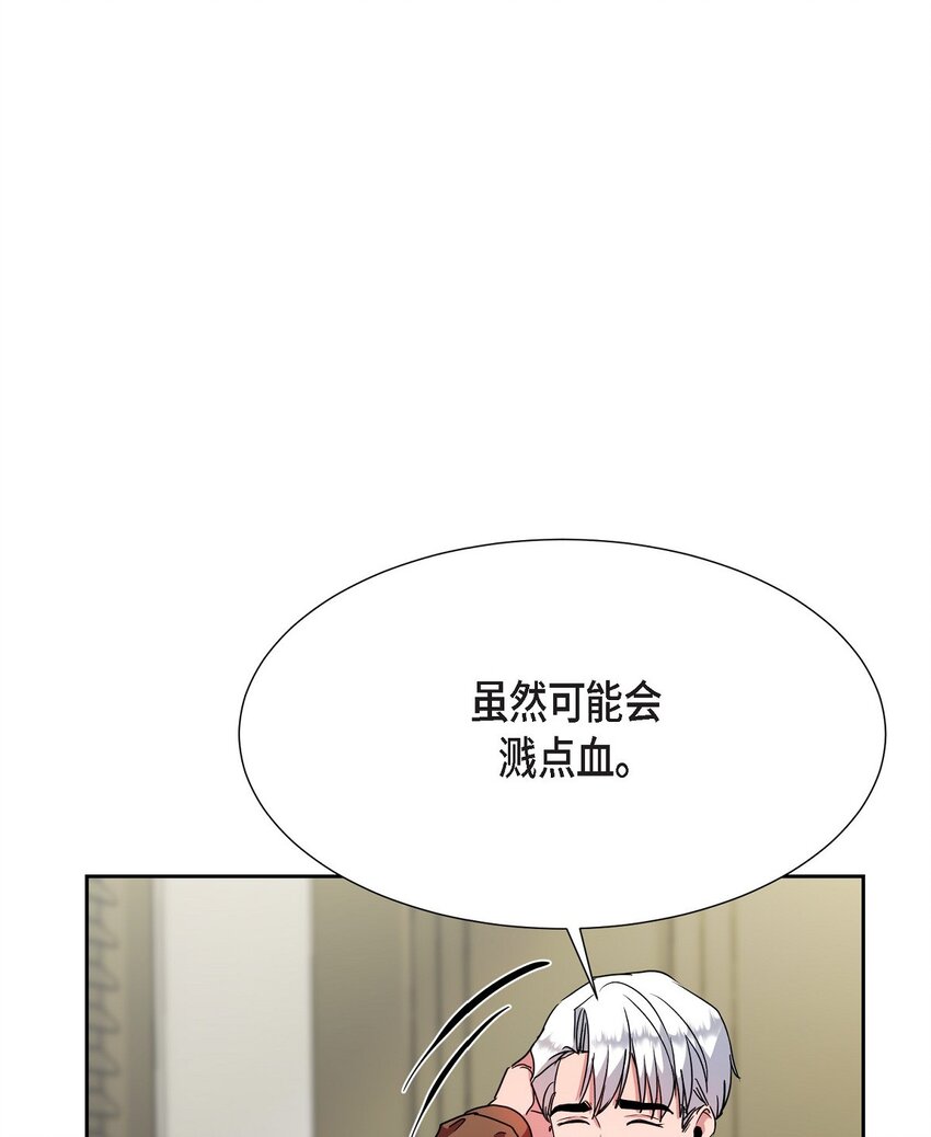 22 我不会伤到你(1/2)-第22话