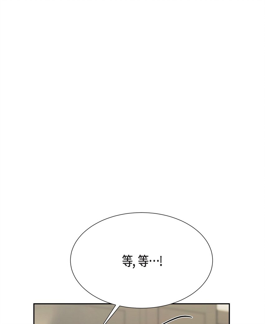 22 我不会伤到你(1/2)-第22话