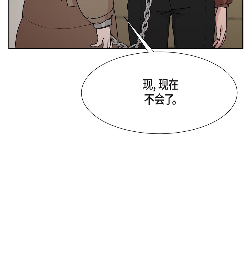 22 我不会伤到你(1/2)-第22话