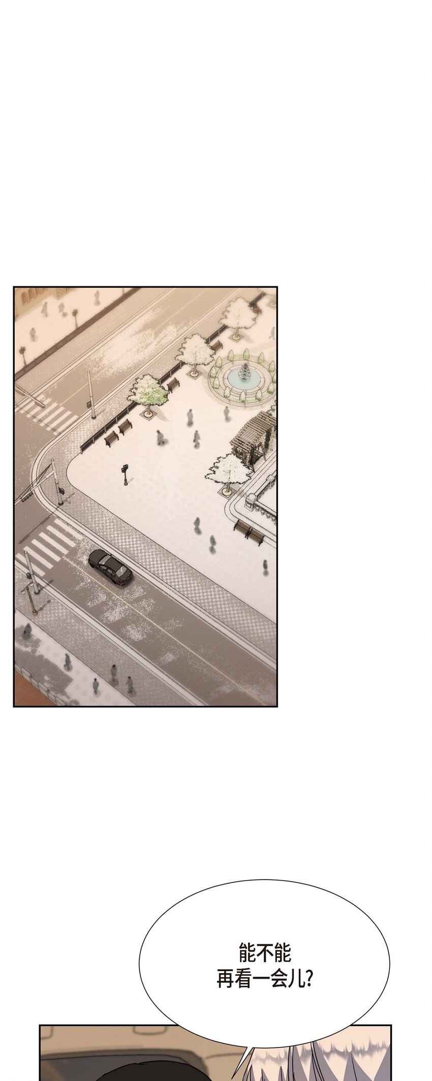 24 我们假装情侣吧(1/2)-第24话