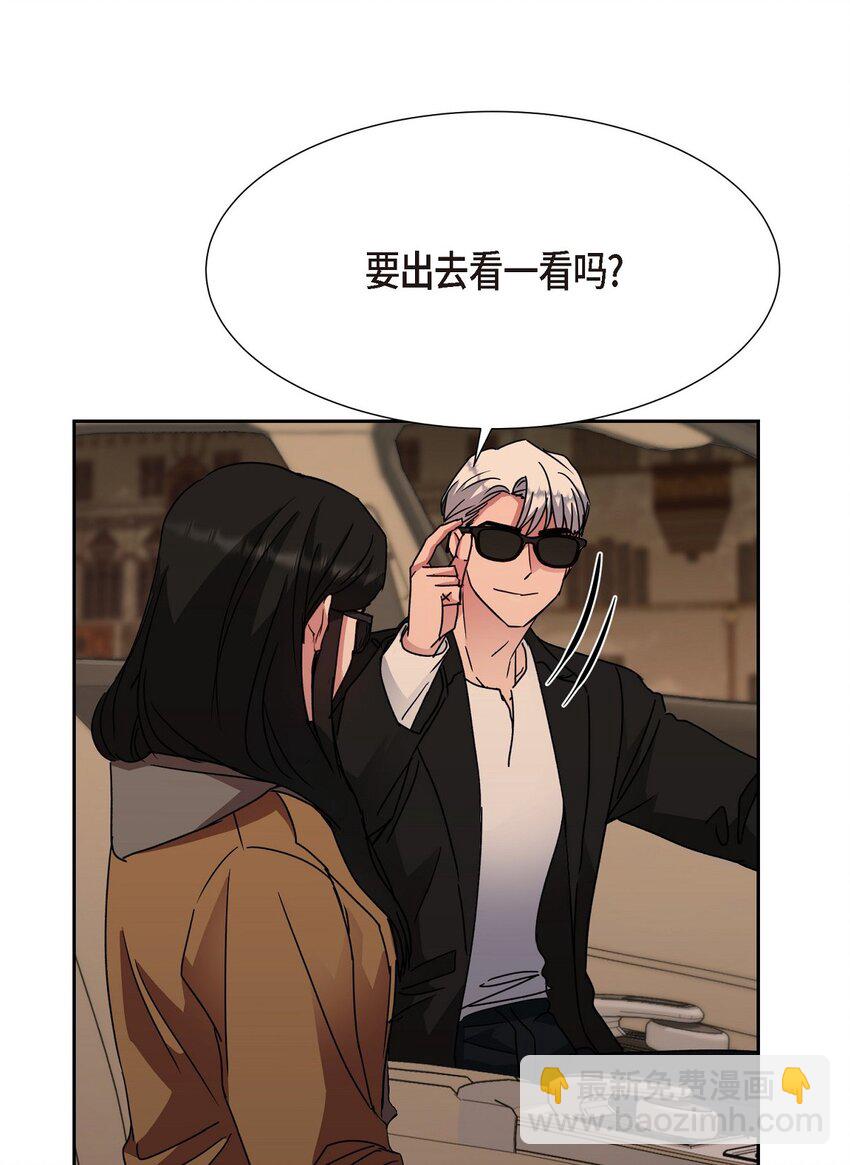 24 我们假装情侣吧(1/2)-第24话