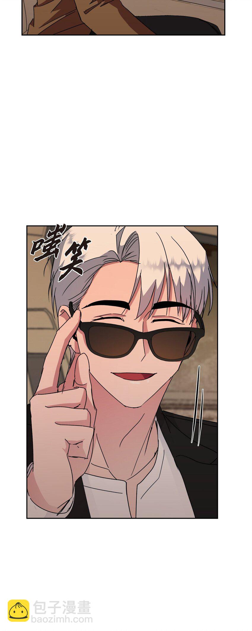 24 我们假装情侣吧(1/2)-第24话