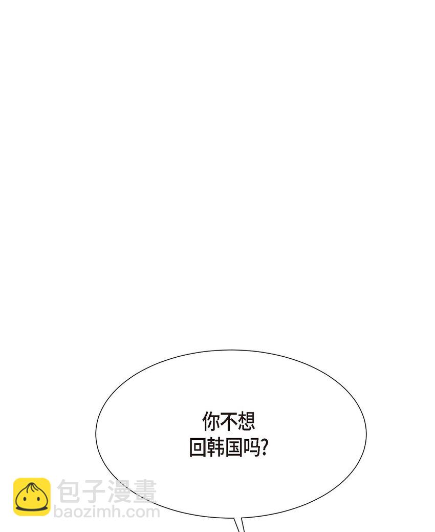 24 我们假装情侣吧(1/2)-第24话