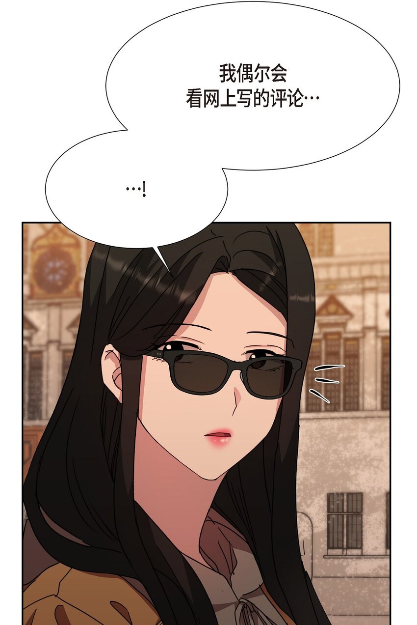 24 我们假装情侣吧(1/2)-第24话