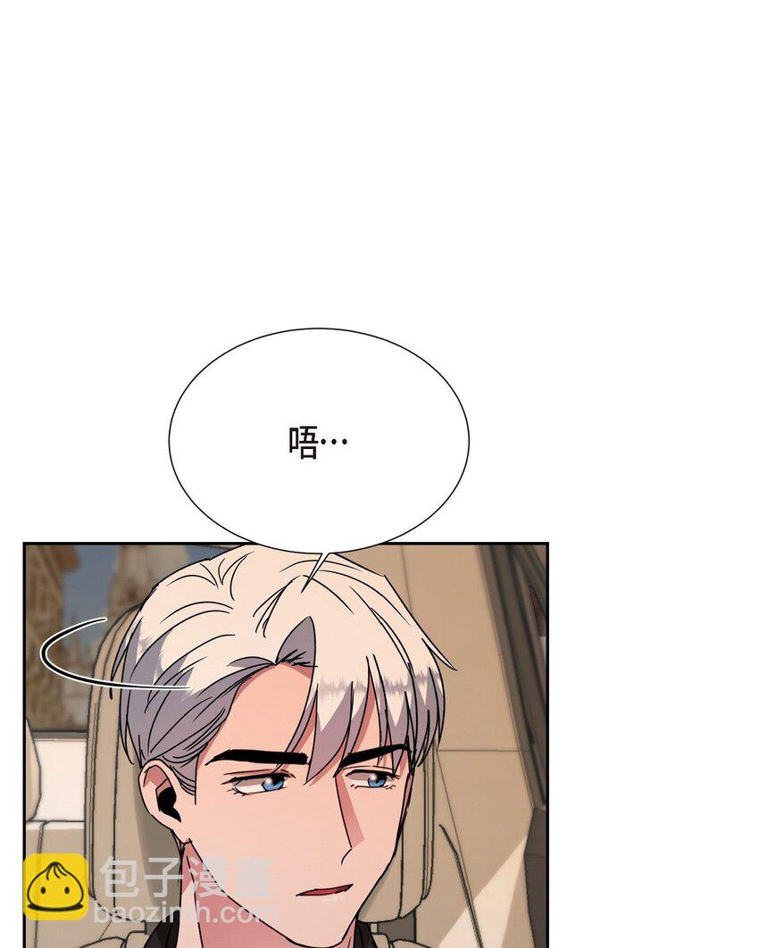 24 我们假装情侣吧(1/2)-第24话