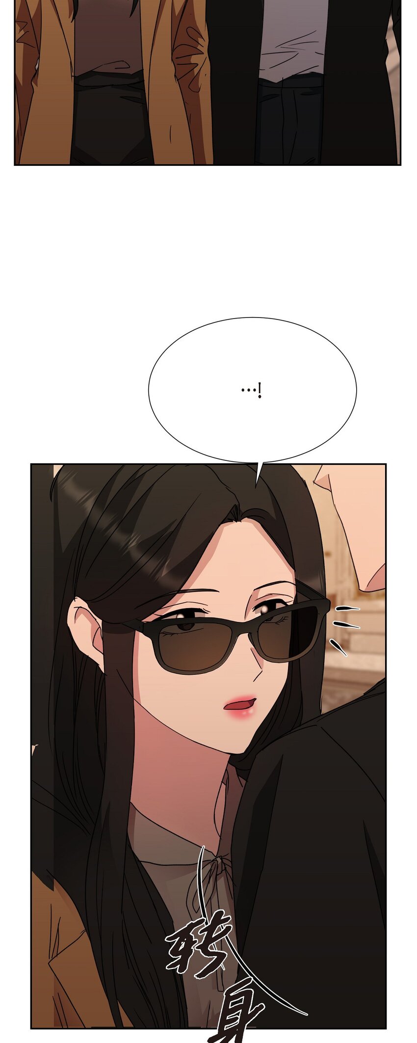 24 我们假装情侣吧(1/2)-第24话