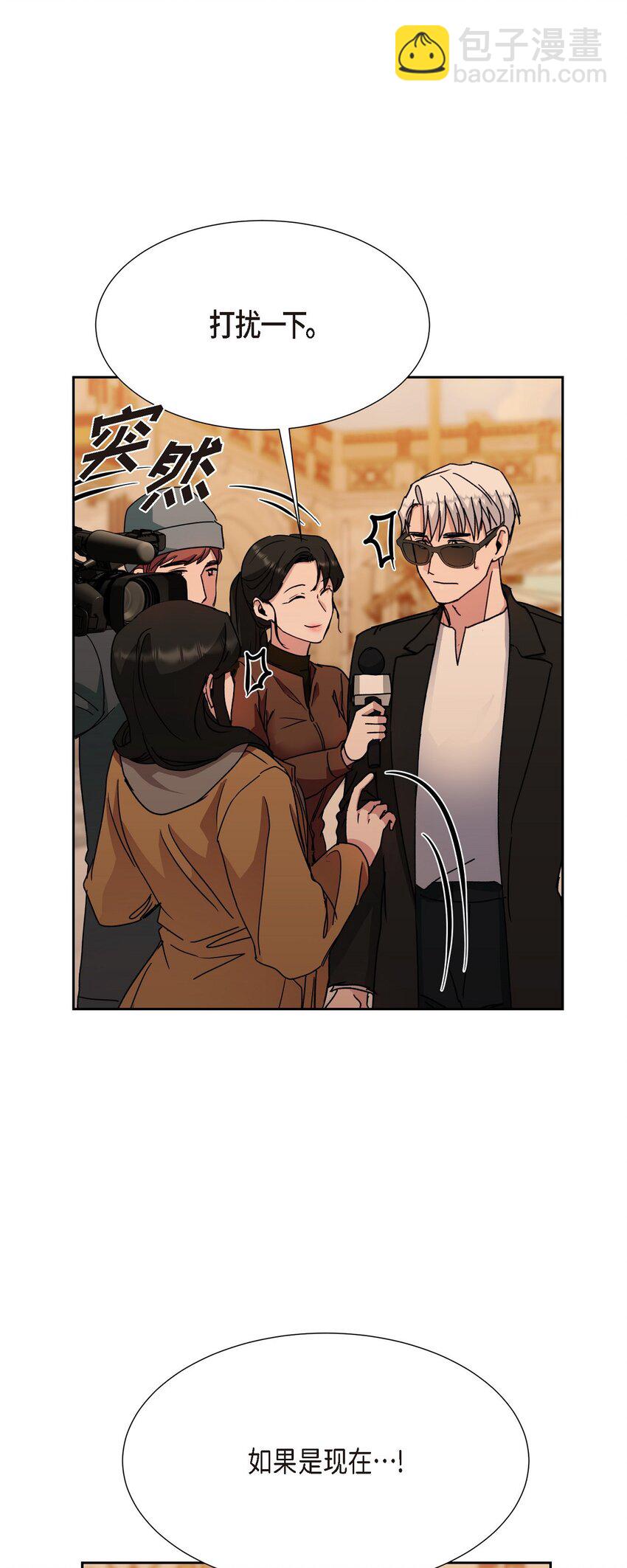 24 我们假装情侣吧(1/2)-第24话