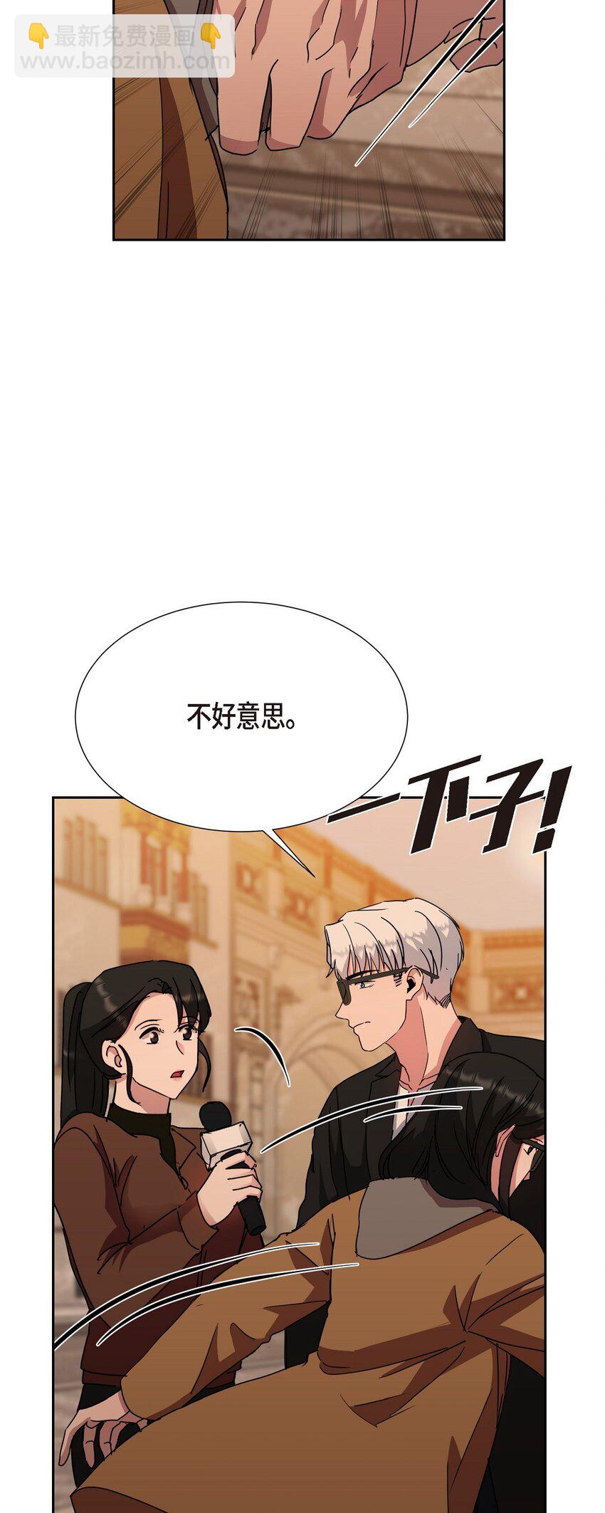 24 我们假装情侣吧(1/2)-第24话