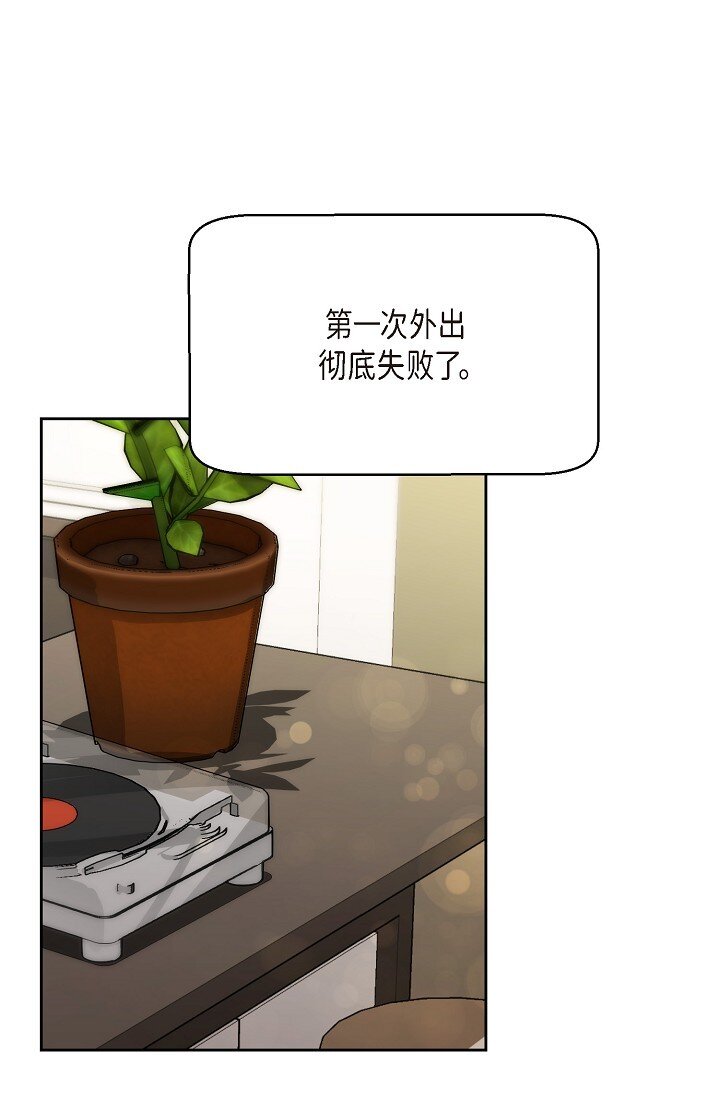 26 我脑子里很乱(1/2)-第26话