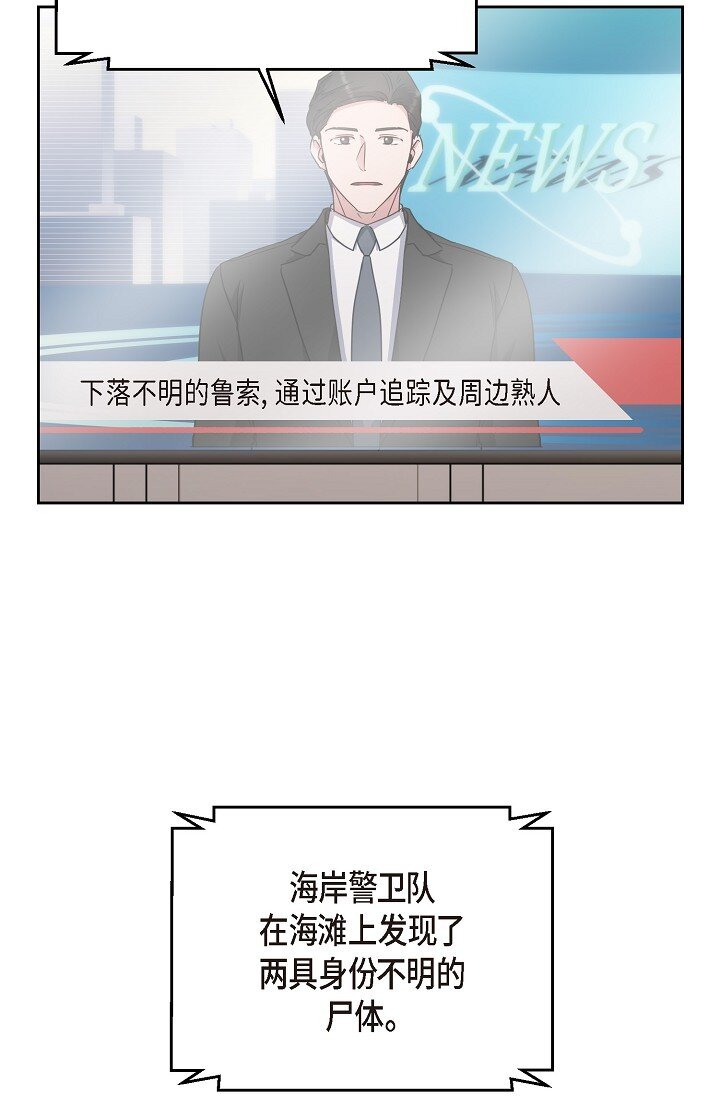 26 我脑子里很乱(1/2)-第26话