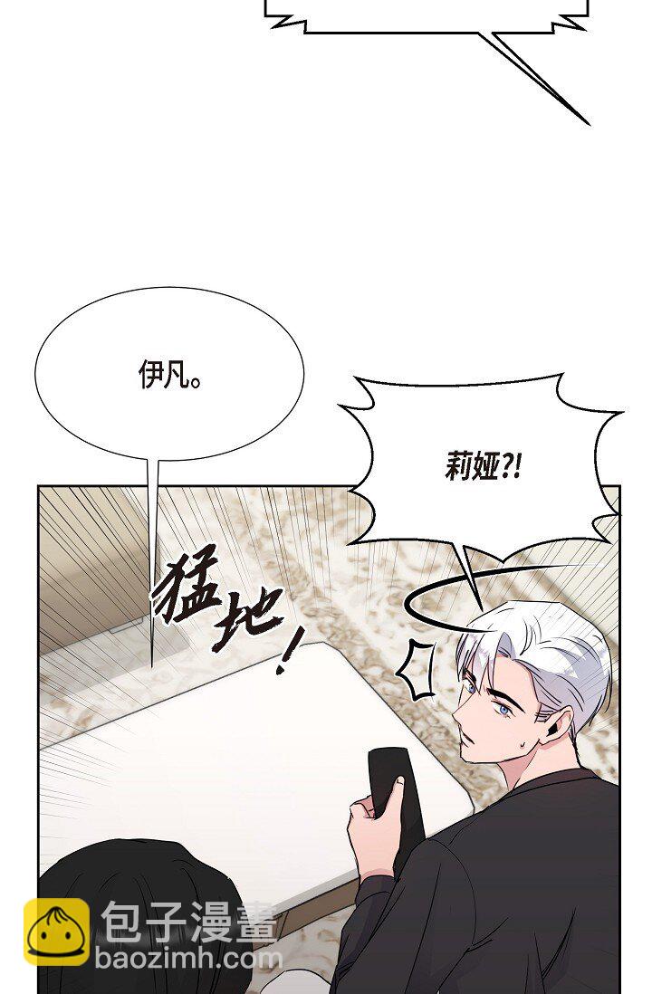 26 我脑子里很乱(1/2)-第26话