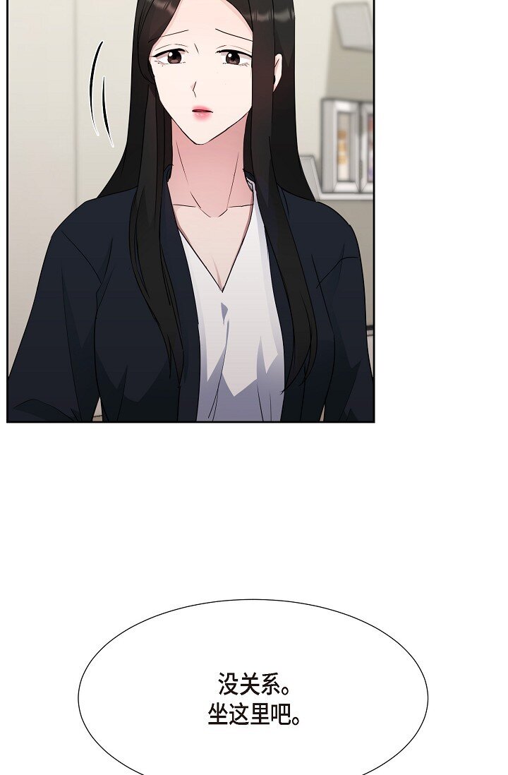 26 我脑子里很乱(1/2)-第26话