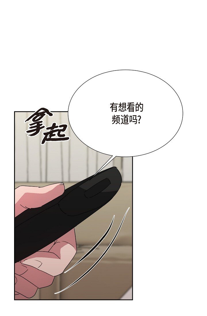 26 我脑子里很乱(1/2)-第26话