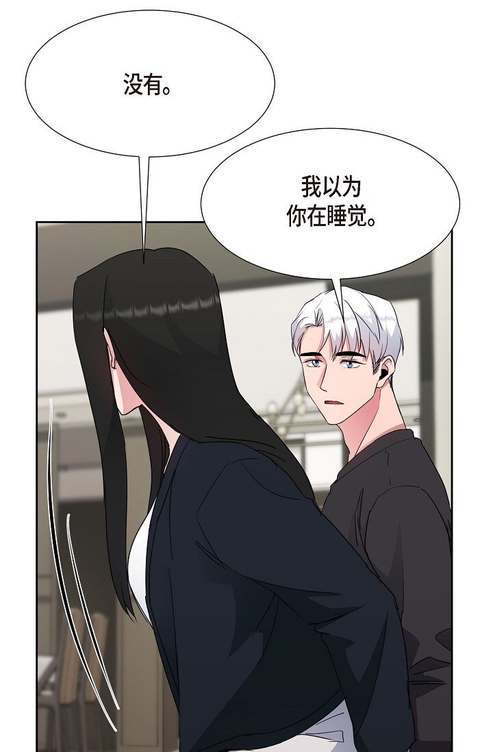 26 我脑子里很乱(1/2)-第26话