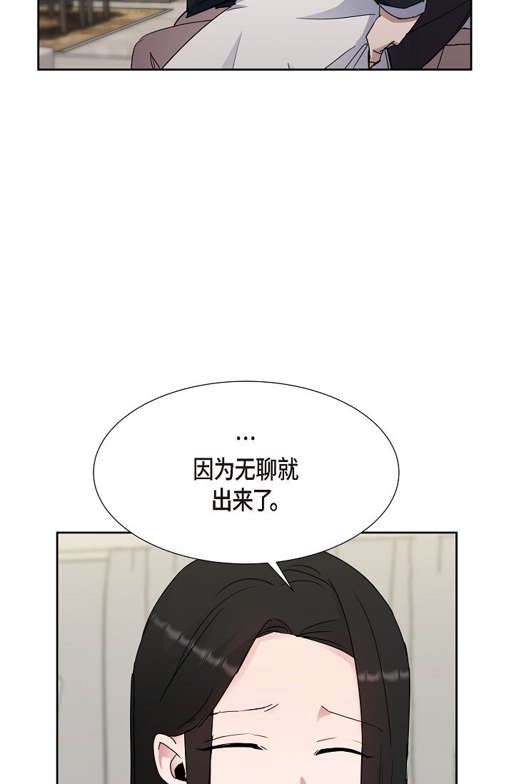 26 我脑子里很乱(1/2)-第26话