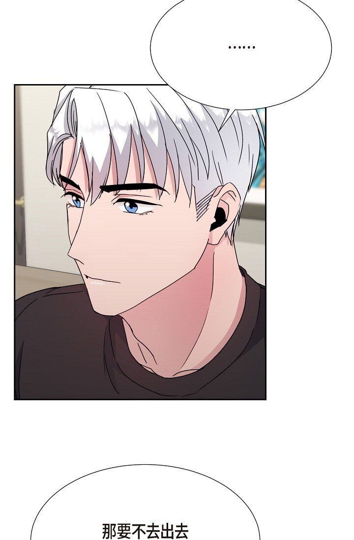 26 我脑子里很乱(1/2)-第26话