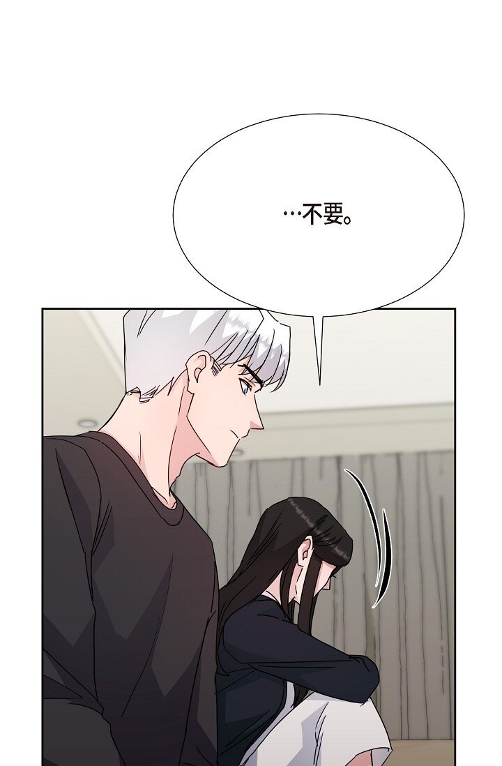 26 我脑子里很乱(1/2)-第26话