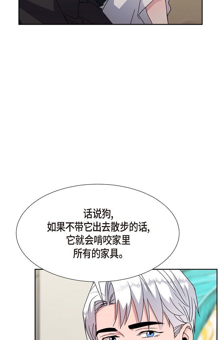 26 我脑子里很乱(1/2)-第26话