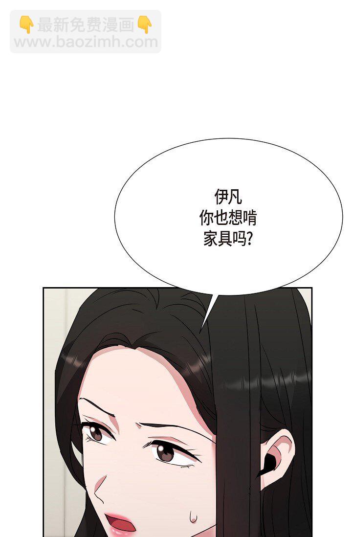 26 我脑子里很乱(1/2)-第26话